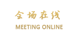 阿依乐假日酒店